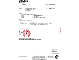 BDP產(chǎn)品降解報(bào)告-1